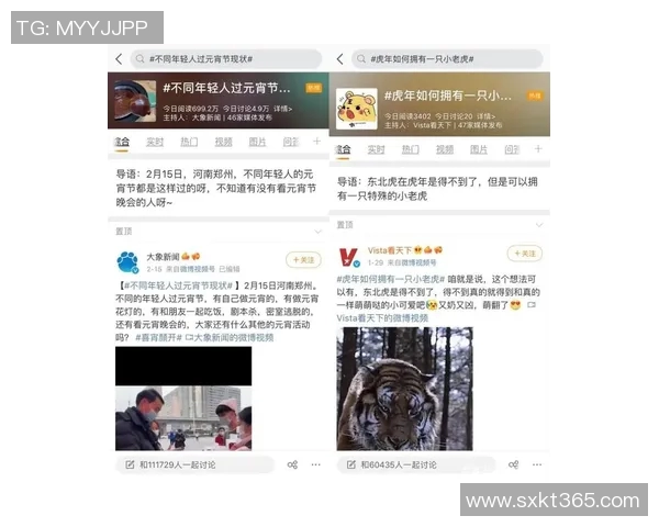 热搜榜第一！战术解析因一举动刷屏全网