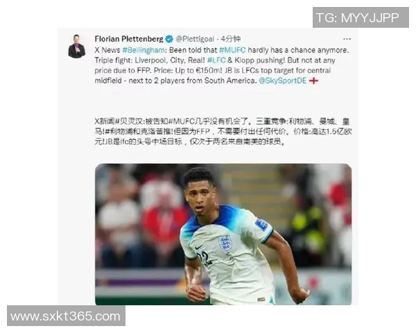 今日足球转会传闻解密 今日足球转会传闻解密