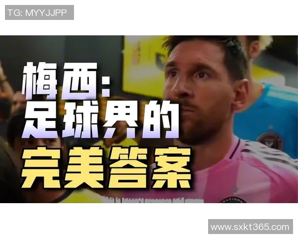 球迷炸锅：梅西这一行为引热议！