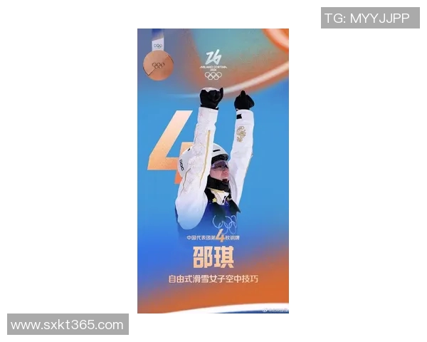 中国代表团公布亚运会奖牌目标全力冲击金牌榜首誓夺历史性突破