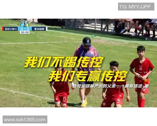 足球联赛中场球员传控能力与比赛影响 足球联赛中场球员传控能力与比赛影响